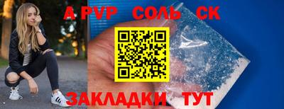 крисы Малгобек