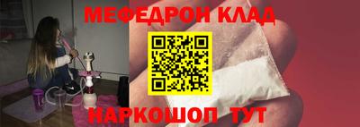 MDMA Малоярославец