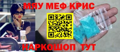 крисы Малгобек