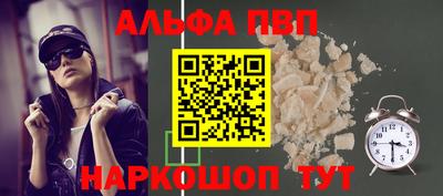 ГАЛЛЮЦИНОГЕННЫЕ ГРИБЫ Мариинск