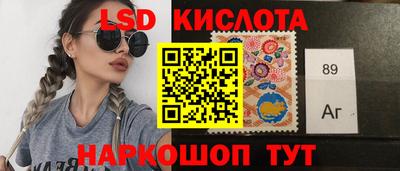 ГАЛЛЮЦИНОГЕННЫЕ ГРИБЫ Мариинск