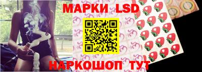 ГАЛЛЮЦИНОГЕННЫЕ ГРИБЫ Мариинск