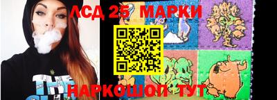 ГАЛЛЮЦИНОГЕННЫЕ ГРИБЫ Мариинск