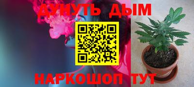 ГАЛЛЮЦИНОГЕННЫЕ ГРИБЫ Мариинск