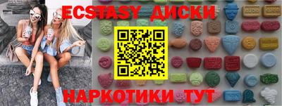 ГАЛЛЮЦИНОГЕННЫЕ ГРИБЫ Мариинск