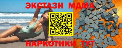 MDMA Малоярославец