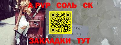 ГАЛЛЮЦИНОГЕННЫЕ ГРИБЫ Мариинск