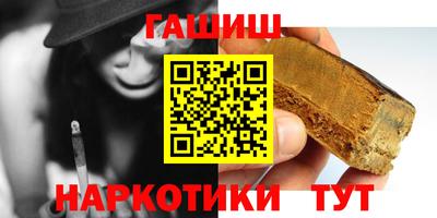крисы Малгобек