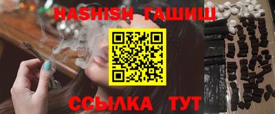 ГАЛЛЮЦИНОГЕННЫЕ ГРИБЫ Мариинск