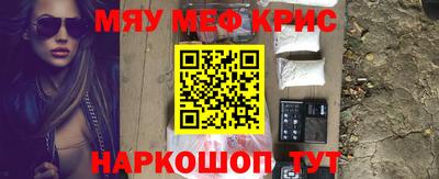 метамфетамин Можайск