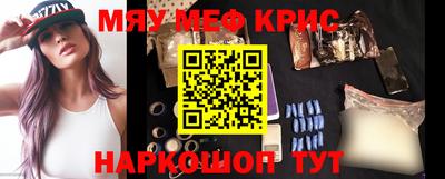 крисы Малгобек