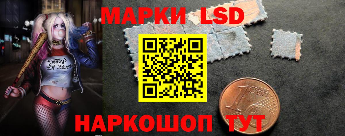 Лсд 25 экстази ecstasy  Вход с VPN  Шадринск  LSD-25 экстази кислота 