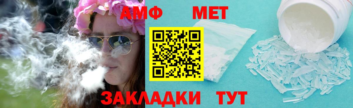 Метамфетамин Декстрометамфетамин 99.9% Шадринск