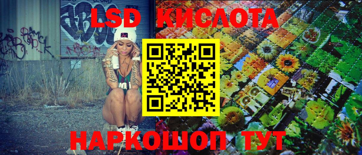 Шадринск  Марки N-bome 1,8мг  Вход с VPN 