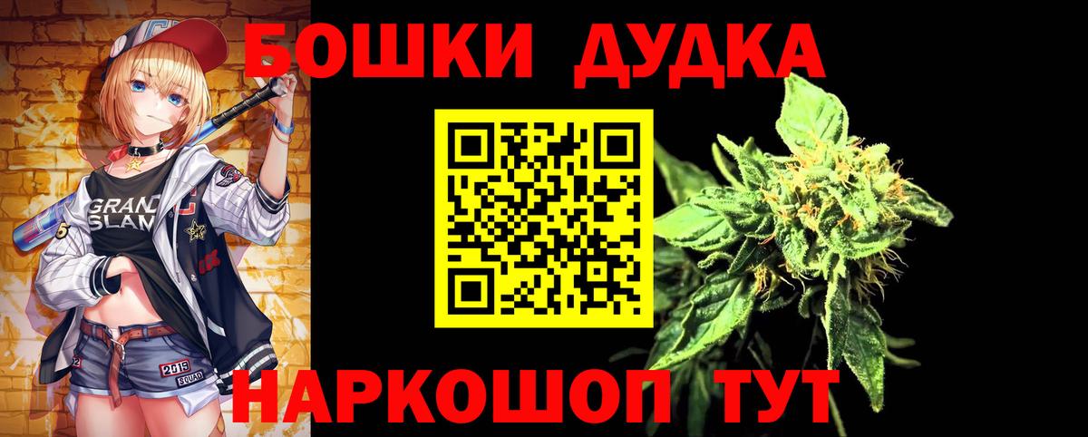 Шишки марихуана индика Шадринск